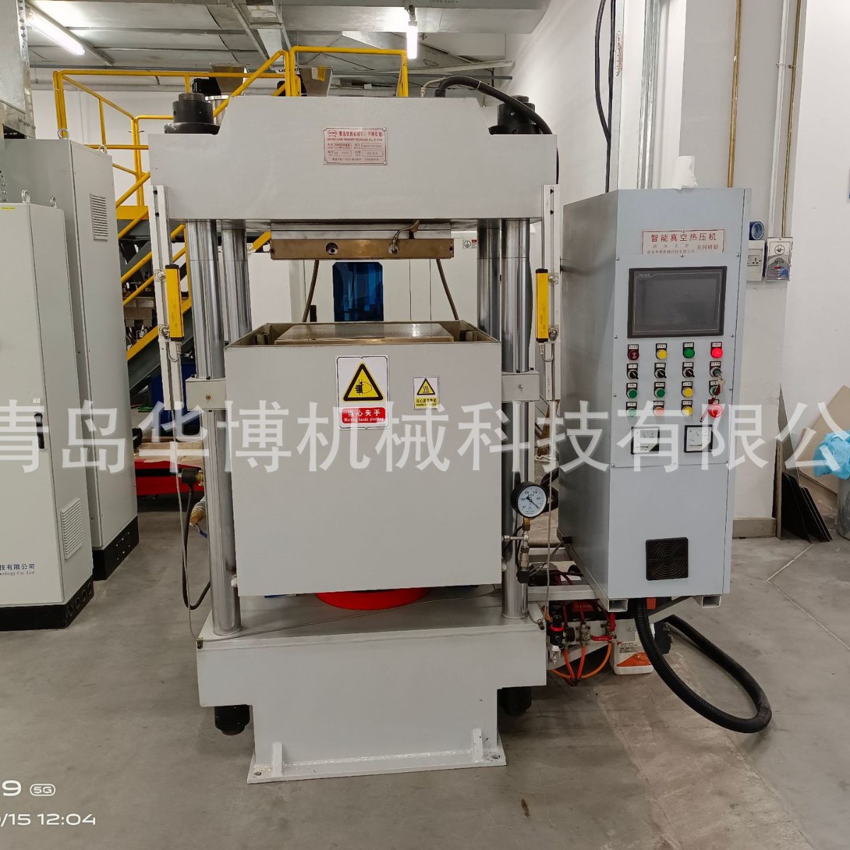 复材、膜片、加热膜用HBSCR智能型真空高温热压机、模压机