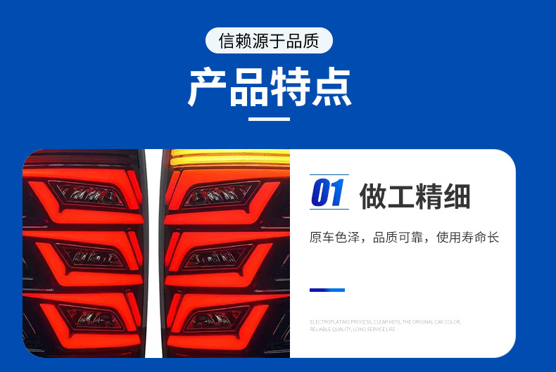 Factory Direct supply suitable for Ford Raptor F150 taillight 2015-2021 quality reliable large quantity excellent price wholesale