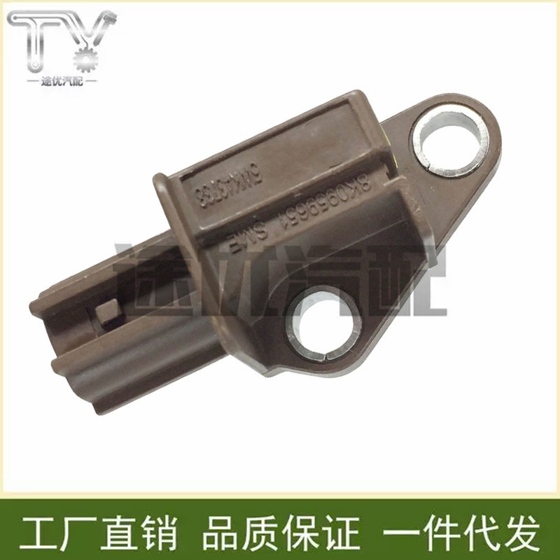 8K0959651 5Wk43738 Is Suitable for Automotive Parts Collision Sensors