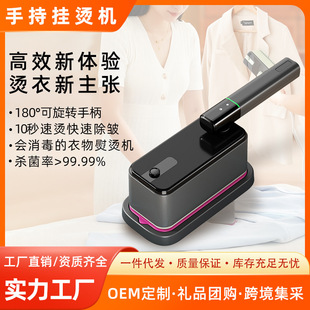 Household Portable Handheld Iron Small Folding Steam Iron for Clothes Dry and Wet Dual-Use Spray Ironing Clothes Hanging Ironing