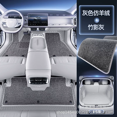 Modelə uyğun ayaqaltı: Fully Enclosed Zero Run B10 Special - applicable-to-25-models-leapmo-b10-magic-seal-bamboo-shadow-gray-gray-imitation-cashmere-full-coverage-tail-box