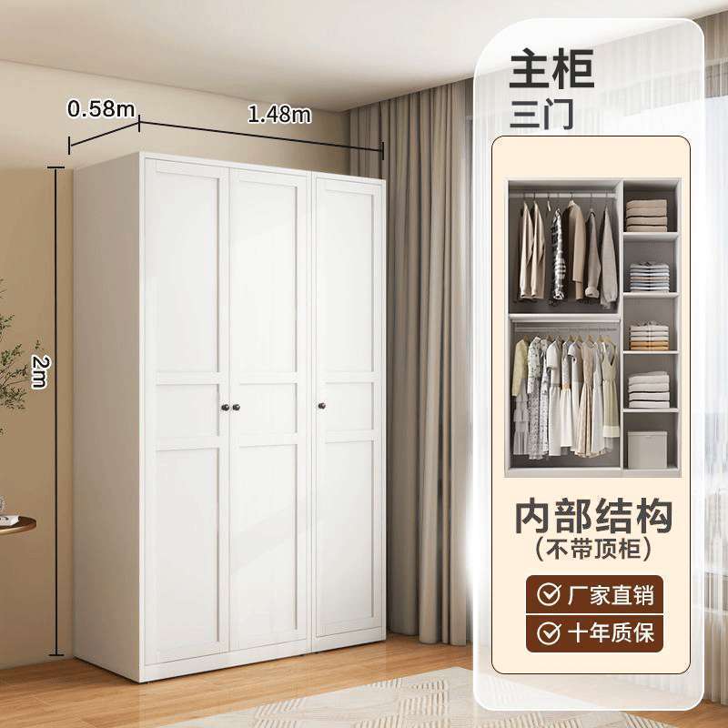 法式奶油风全钢衣柜家用卧室无甲醛儿童大衣柜出租房|undefined