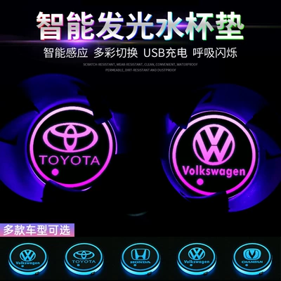 non-slip cup slot atmosphere light | Anti-slip mat