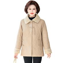 中年妈妈加绒加厚棉衣2024冬外套中老年女装保暖防寒棉服洋气棉袄