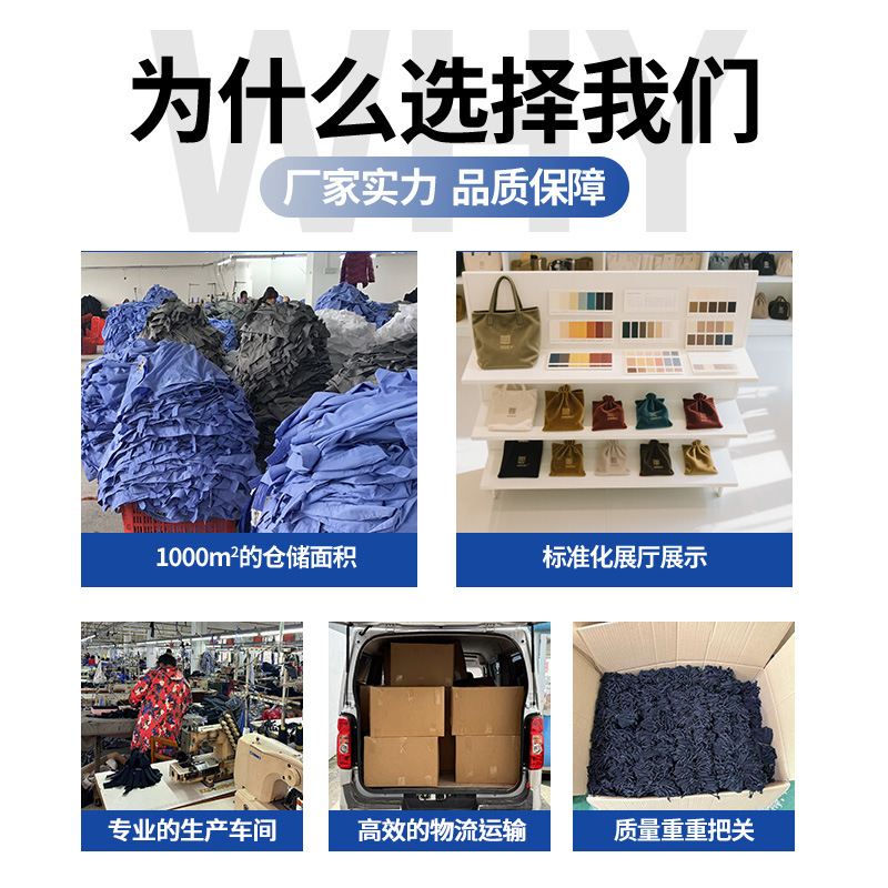 抽绳束口绒布袋 首饰耳机珠宝防尘收纳袋 丽丝绒超纤仿皮绒布袋|undefined