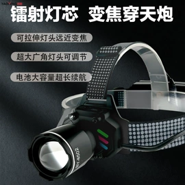手电筒;手电筒;头灯头戴电筒