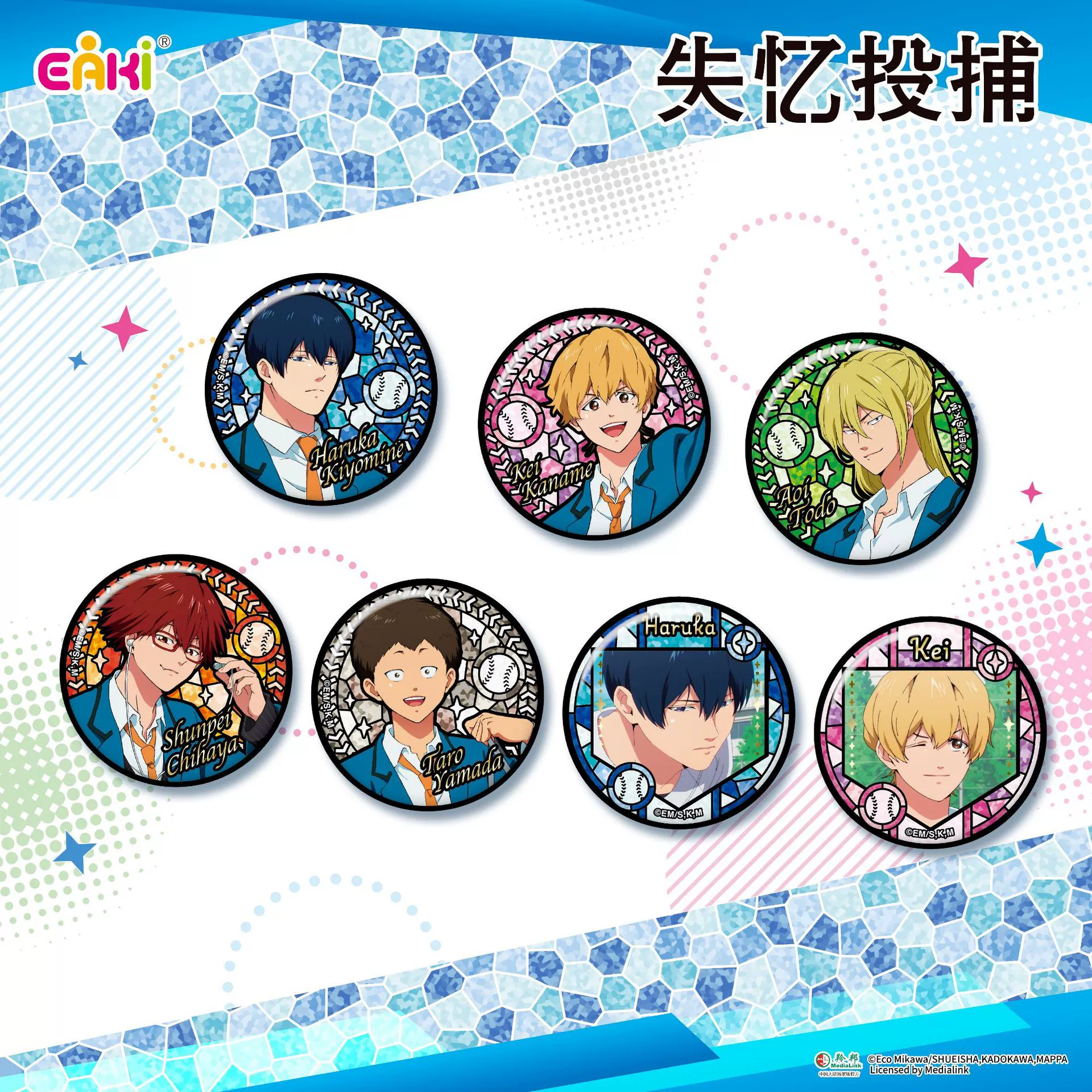 Genuine Amnesia Capture-Colored Window Badge Blind Box Animation Two-Dimensional Peripheral Millet Retail Price 15