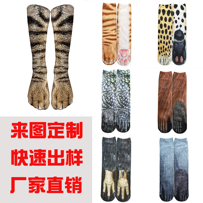 3D animal paw thermal transfer cartoon digital printing socks creative feet cat dog paw Amazon funny three-dimensional socks