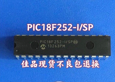 PIC18F252-I/SO PIC18F252 PIC18F252-I/SP DIP28脚直插 集成电路