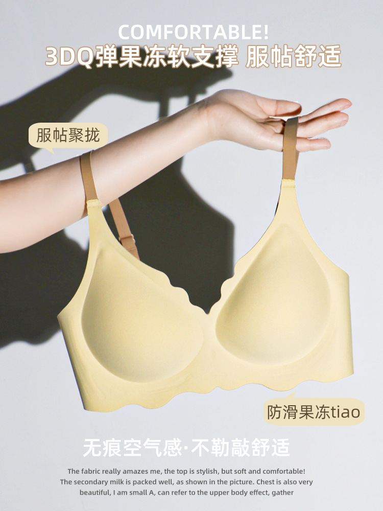 Ropa interior sin costuras de las mujeres Pequeño pecho empuja hacia arriba pecho anti-flacidez delgada cómodo puro deseo sujetador inalámbrico nuevo 1233