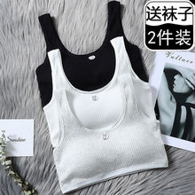 纯棉中学生内衣女韩版无钢圈大胸显小高中生背心发育期大童文胸罩