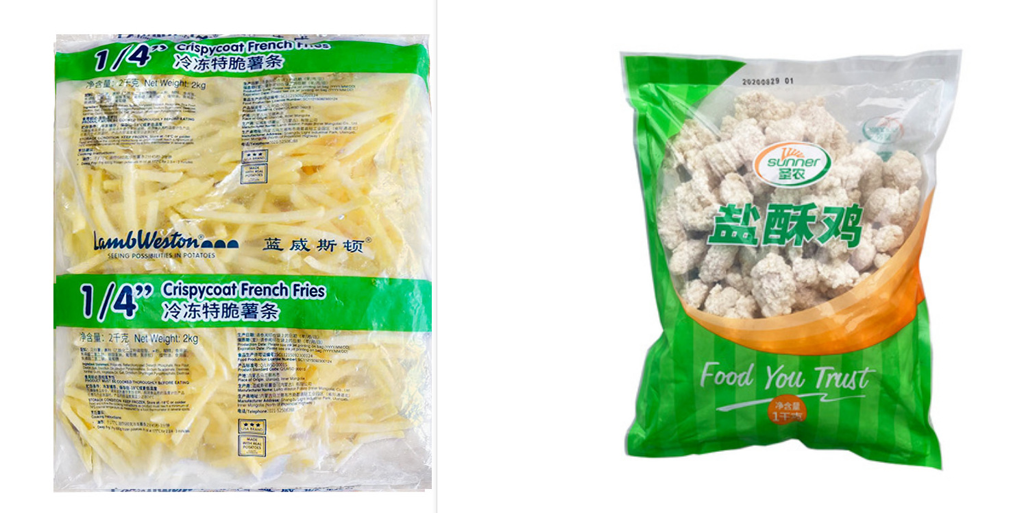 Blue Weston Extra Crispy Breaded Potatoes 1/4 Fine Potatoes 2kg + Sheng Nong Sal…