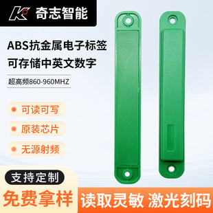 Medium-Length Anti-Metal Tags Fpc Narrow Medium-Length Anti-Interference Electronic Wholesale Ic Cards High-Frequency Anti-Interference