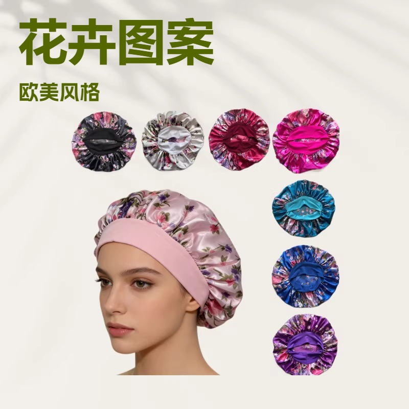 Wide-Brimmed Satin Sleep Cap, Floral Print Hair Care Cap, High-Elastic Satin Beauty and Hair Care Cap for Women