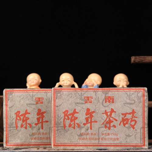 Bulk Raw Aged Tea, Aged Tea Bricks, Yunnan Pu-erh Tea 250g Brick, Ripe Aged Pu-erh
