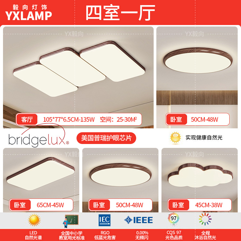 Wabi-Jifeng Retro Piano Sala de estar Lámpara de techo Nogal Vintage Diseñador antiguo Estilo japonés Rectángulo Sala de estar Luz principal