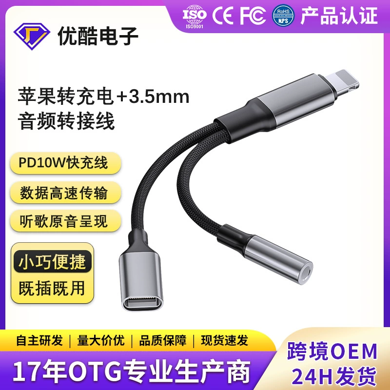 Новый конвертер подходит для зарядного кабеля-адаптера интерфейса мобильного телефона MacBook Pro, для зарядки и подключения OTG.