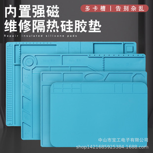 High temperature resistant odorless mobile phone computer repair workbench silicone mat multi-function hot air gun welding station heat insulation mat