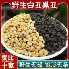 ��ș�ڳ�׳�ţ����ș��500g�ڰ׶������Ȼ�������؛����ţ�ѷ�