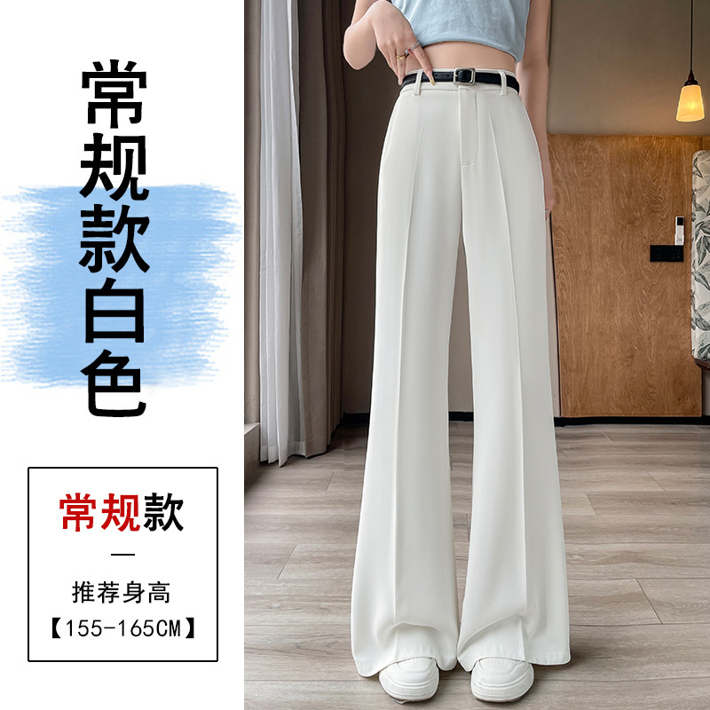 实拍2025夏季新款垂感冰丝时尚高腰百搭微喇拖地休闲喇叭裤|undefined