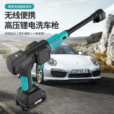 Machine Wholesale Portable, Portable car washer