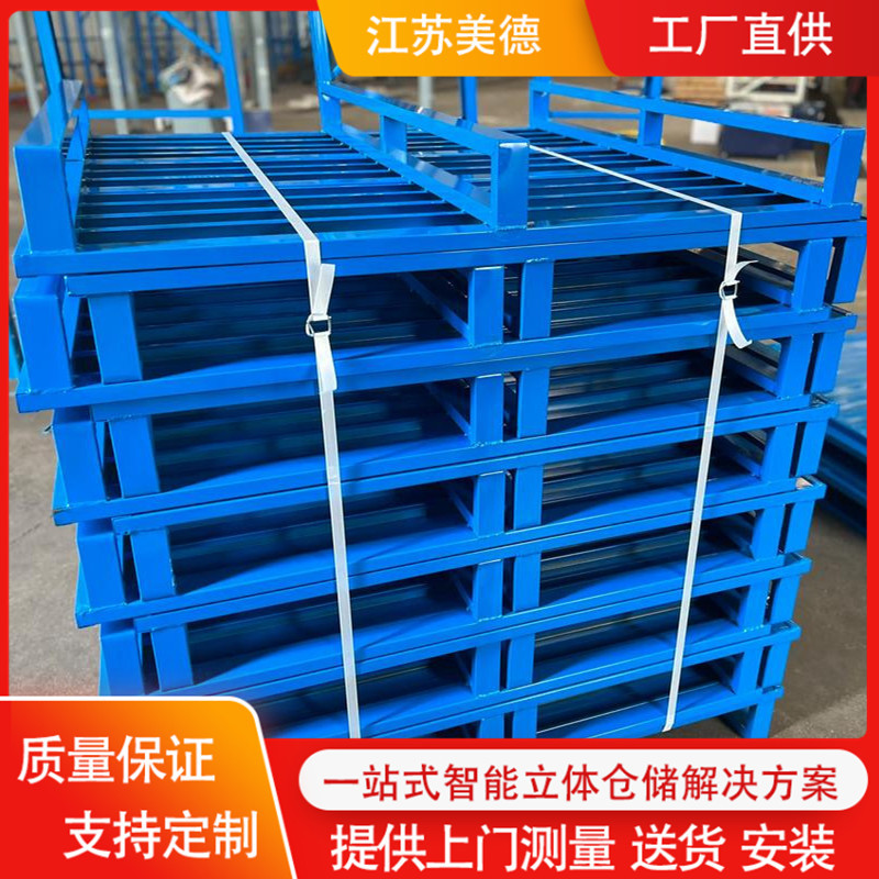 重型镀锌托盘工业铁托盘货架托盘仓库加厚铁卡板钢制叉车托盘