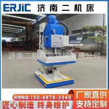 济南二机制造ZK5140A数控立钻 Z5150 精密立钻  全自动钻床