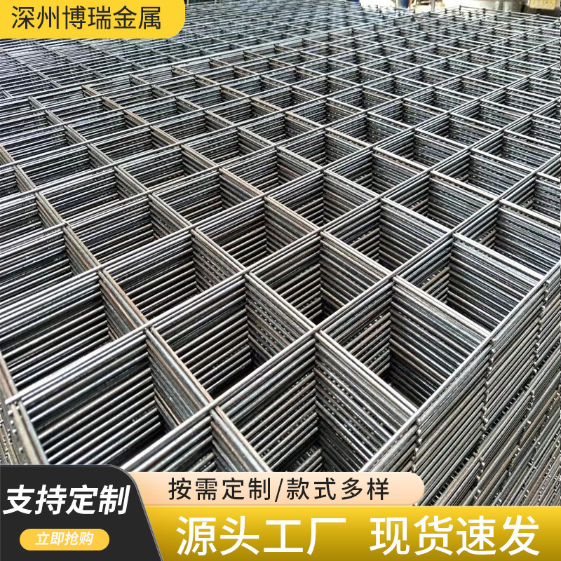 建筑钢筋网片4mm工地铺路地面防裂网片加粗钢丝网格地暖铁丝网片