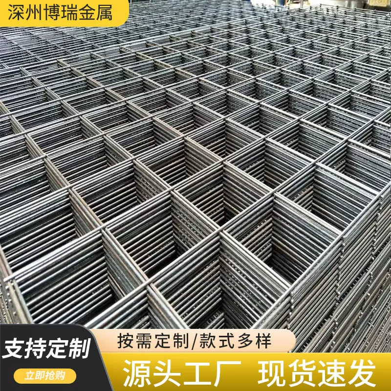 建筑钢筋网片工地铺路防裂网网格加粗钢丝网片地暖铁丝网片
