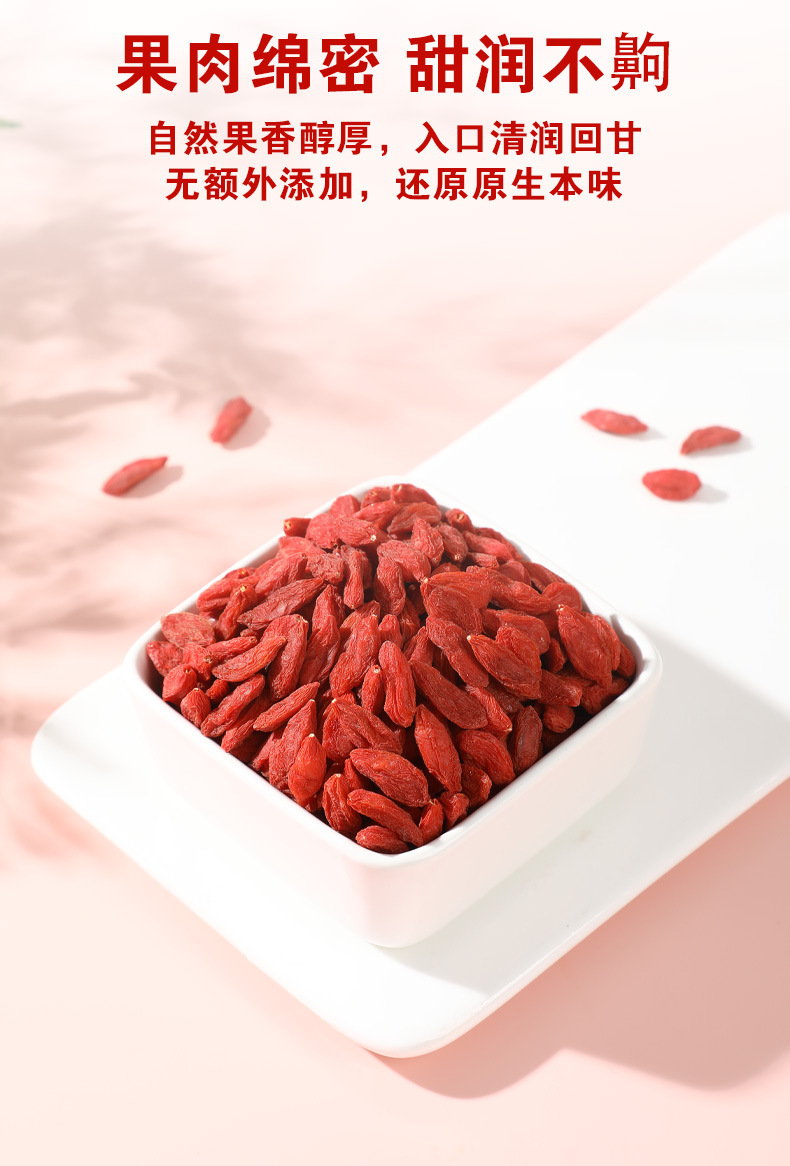 Goji Berries (Lycium barbarum) — Ningxia Dried Wolfberry, Sulfur-Free, 500g Bulk in use
