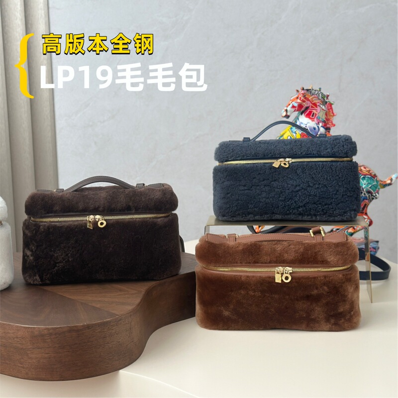 Lp Lunch Box Bag Autumn and Winter New Lamb Leather Bag Versatile Women's Handbag Urban Simple Crossbody Bag Work Clothing Lp Lunch Box Bag Autumn and Winter New Lamb Leather Bag Versatile Women's Handbag Urban Simple Crossbody Bag Work Clothing