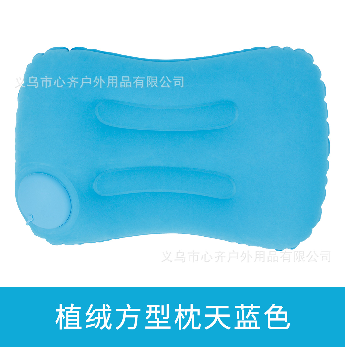 押して空気を入れるu型枕保護首枕旅行神器首を折って携帯植毛ブロー旅行枕u型枕