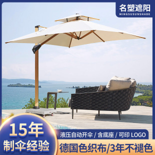 Outdoor Parasol Beach Swimming Pool Roman Umbrella Garden Outdoor Sun Umbrella Large Double Top Sling Umbrella Commercial Garden Umbrella
