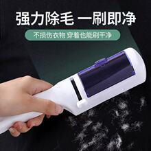 衣物静电微型粘毛器毛器干洗除尘刷毛毛刷呢大衣衣服除毛神器刷子