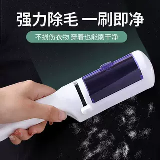 衣物静电微型粘毛器毛器干洗除尘刷毛毛刷呢大衣衣服除毛神器刷子