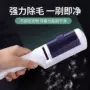 干洗微型静电除尘毛刷