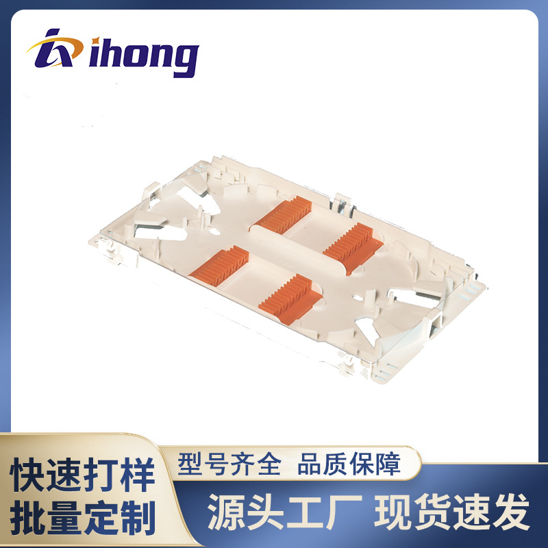 （05）-1型24芯熔纤盘  PVC透明盖（选配）光纤配件