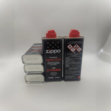 ��Ʒ��C��ZIPP0���_����ú�ʹ��C�����ʹ��C��133ml�ͺ�����
