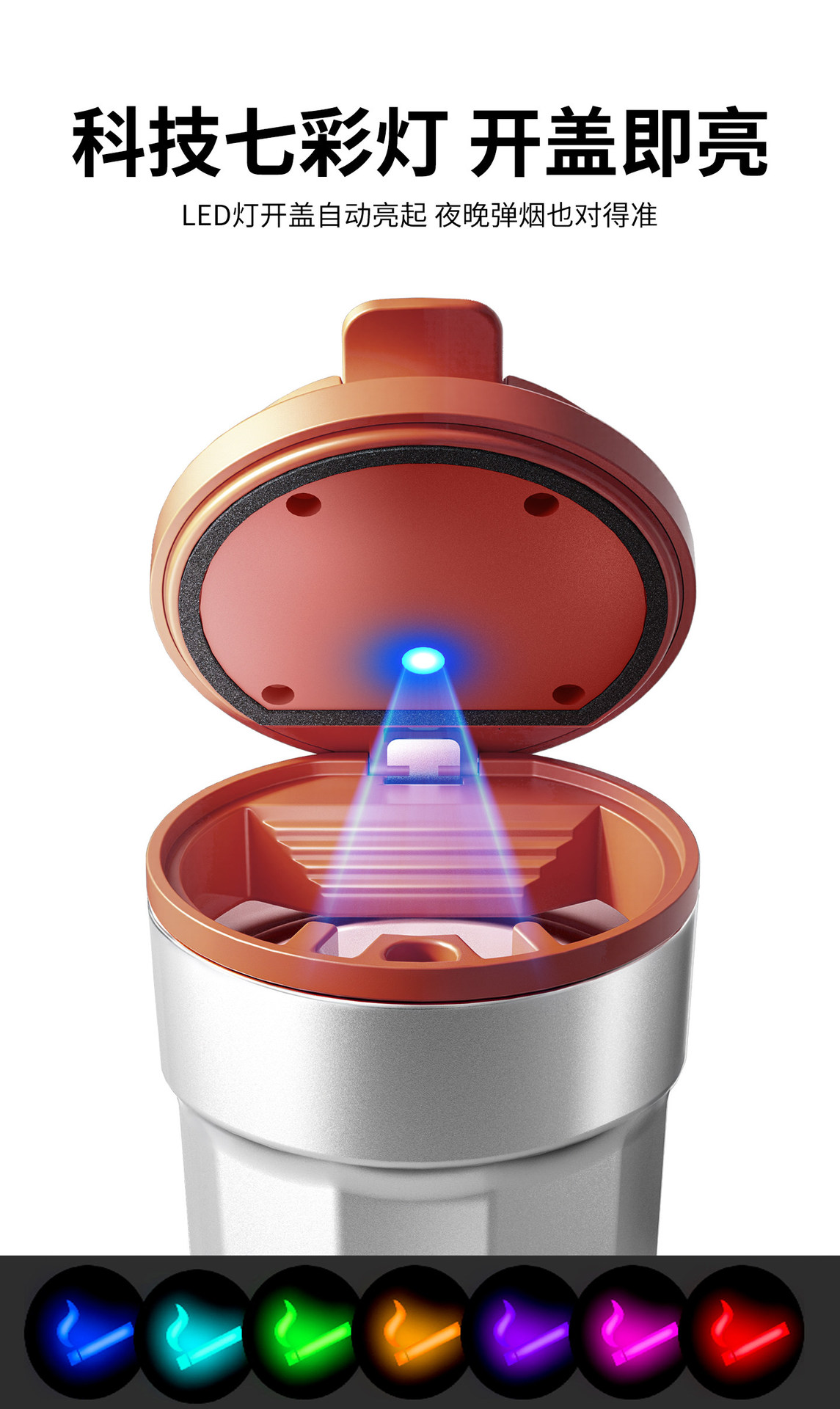 2026 new model car ashtray, high-end, classy, automatic smoke extinguishing, stainless steel, high aesthetic value, anti-ash scattering