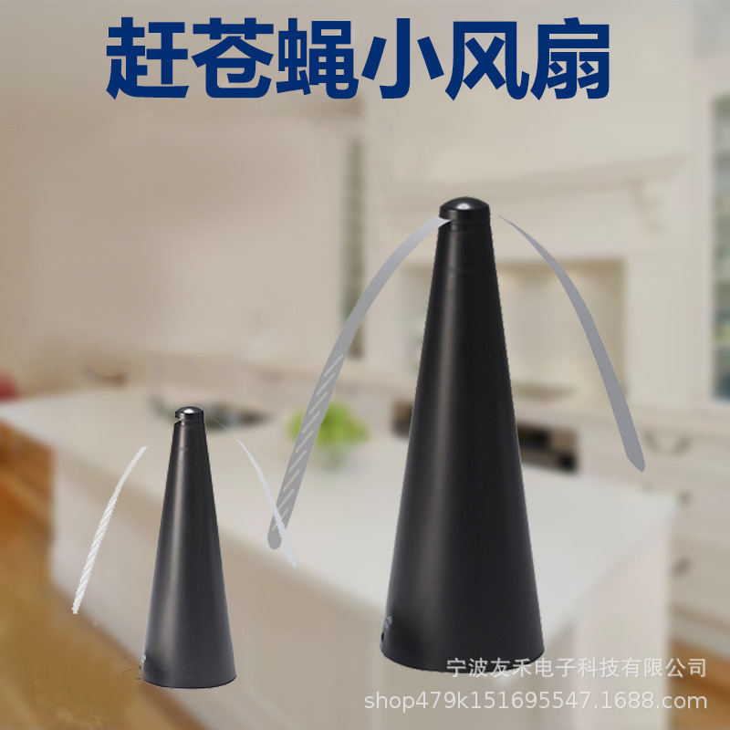 Multifunctional Portable Fan, Household Desktop Fan, Fly and Mosquito Repellent Device, USB Fan, Mosquito Repellent for Camping and Outdoor Use Multifunctional Portable Fan, Household Desktop Fan, Fly and Mosquito Repellent Device, USB Fan, Mosquito Repellent for Camping and Outdoor Use
