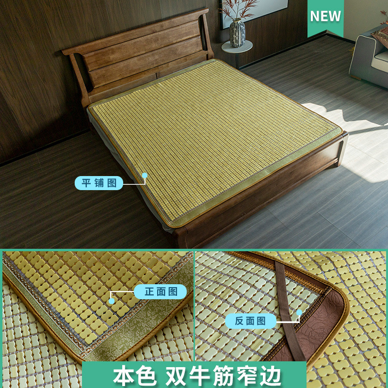 오리지널 컬러 좁은 가장자리 더블 쇠고기 힘줄