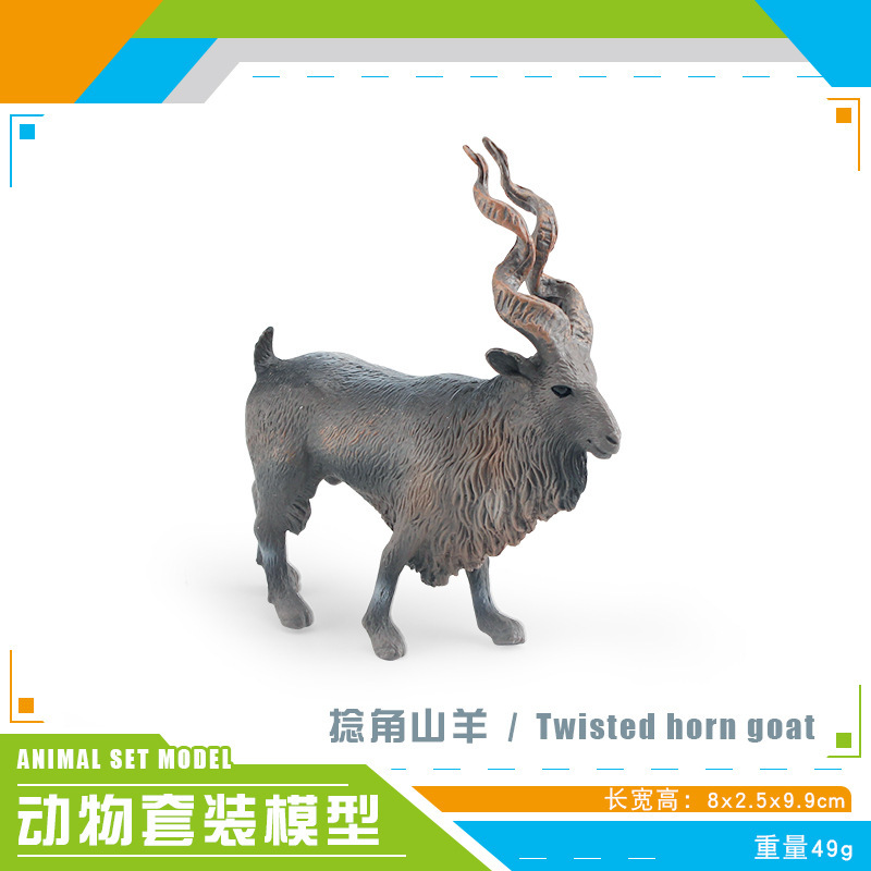 Exportación transfronteriza infantil simulación de juguetes de animales forestales antílopes púrpura africanos cuernos largos bisontes montañas adornos de arroz
