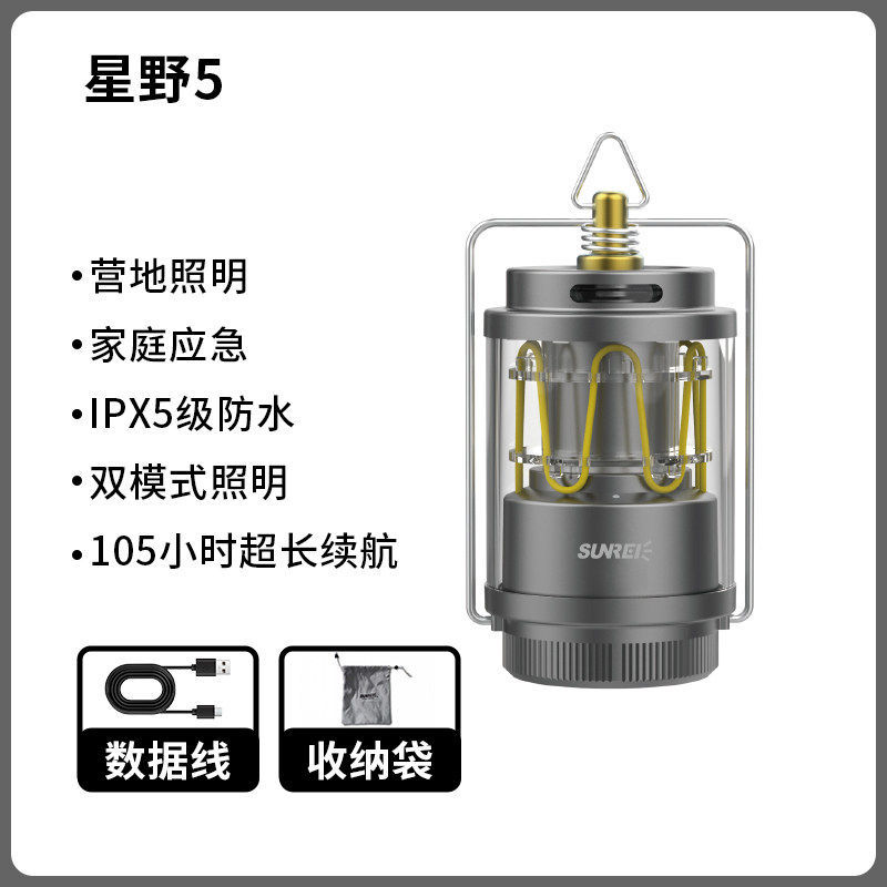 Shanlishi Hoshino 5 Portable Camping Rechargeable Outdoor Lighting Tent Lamp with Ultra-Long Battery Life, Hanging Lamp, Emergency Camping Light