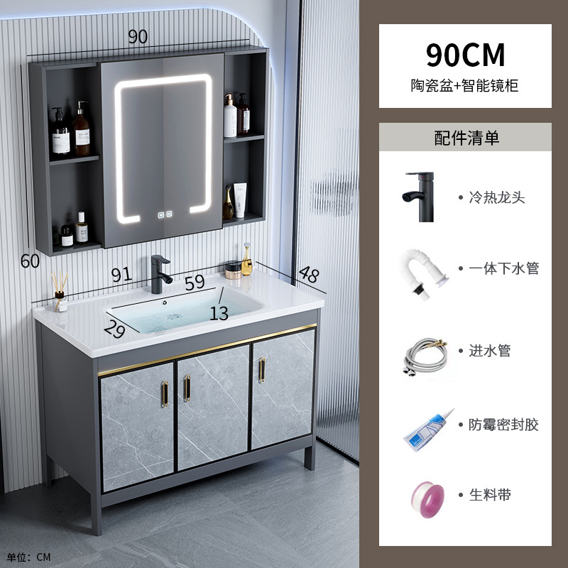 Fábrica de envío directo, espacio de piso de comercio exterior, armario de baño de aluminio, baño combinado, lavabo, lavabo, hotel, lavabo transfronterizo