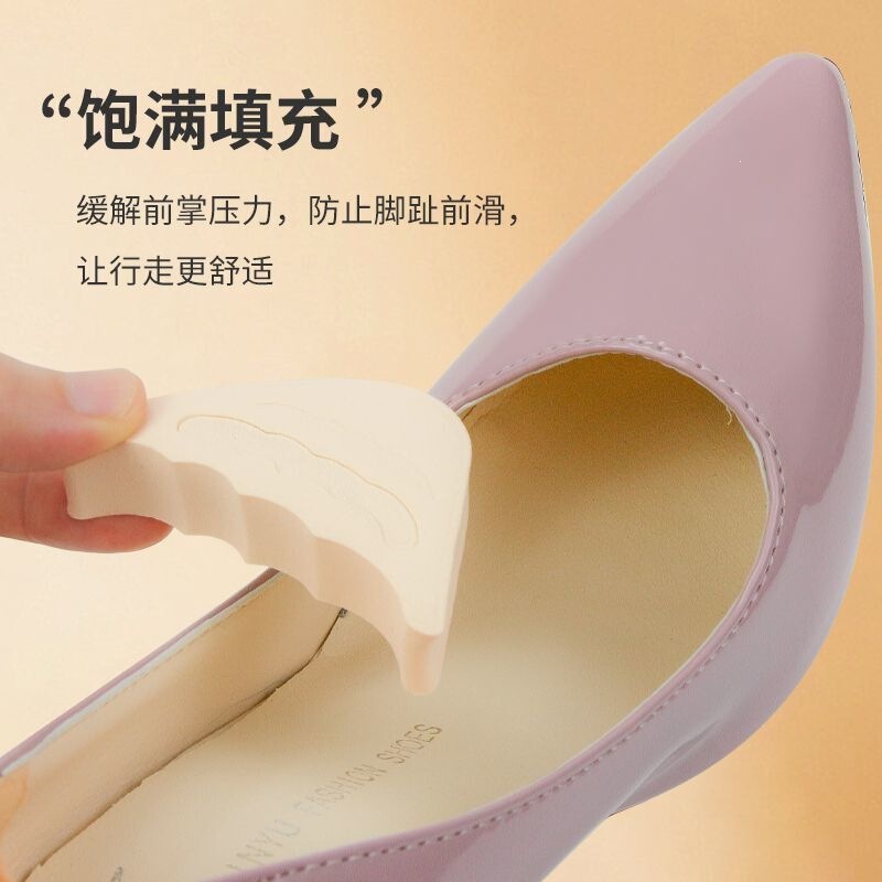 Half-Size Insoles to Prevent Pain, Toe and Sole Pads, Shoe Toe Protectors, Anti-Slip Toe Pads for High Heels and Flats Half-Size Insoles to Prevent Pain, Toe and Sole Pads, Shoe Toe Protectors, Anti-Slip Toe Pads for High Heels and Flats