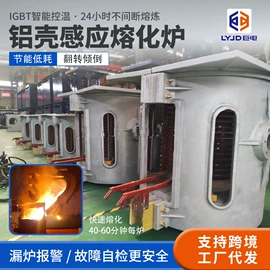 工业炉;其他铸造设备;铸造设备