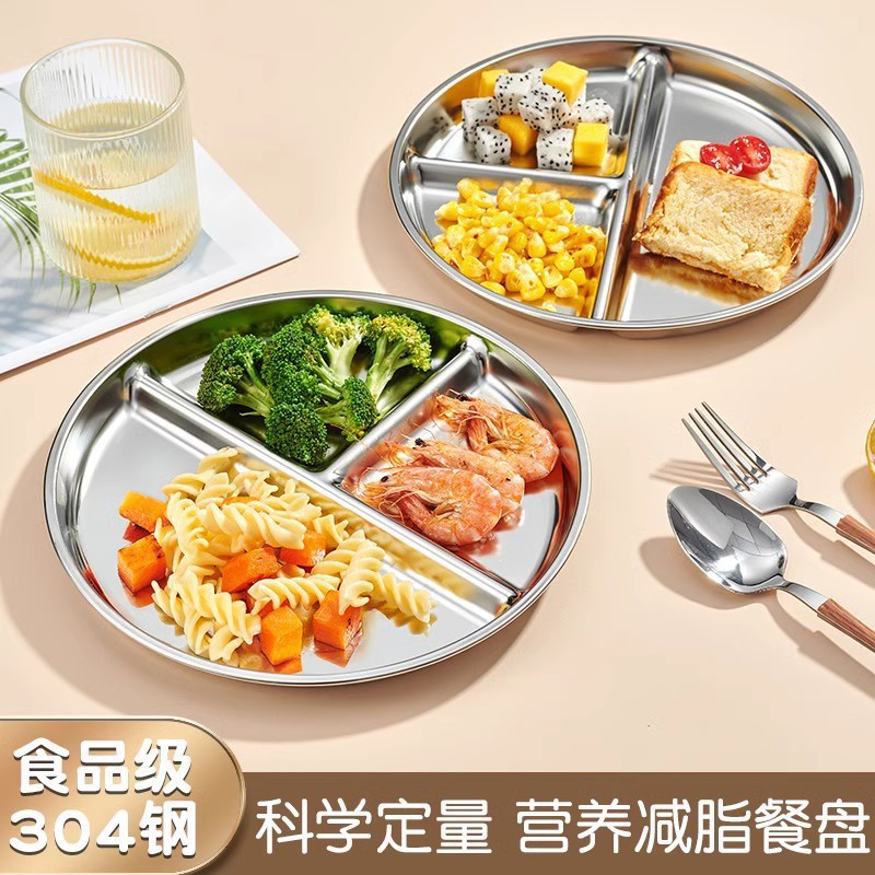 304 Stainless Steel Divided Plate 211 Fat-Reducing Plate Breakfast Plate for One Person Kidsren's Special Tableware Three-Compartment Quantitative Plate