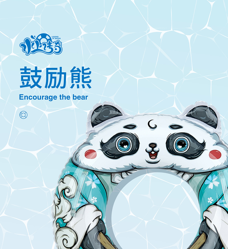 鼓励熊 泳圈详情页 (1).jpg