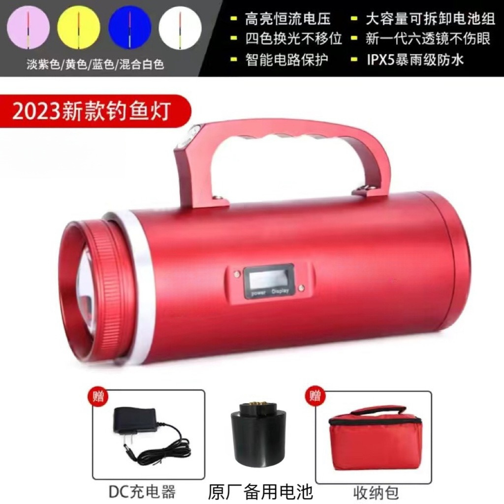 LED lámpara de pesca nocturna lámpara de pesca al aire libre fuente de luz múltiple linterna de piso de carga de alta potencia de luz fuerte lámpara de pesca al por mayor