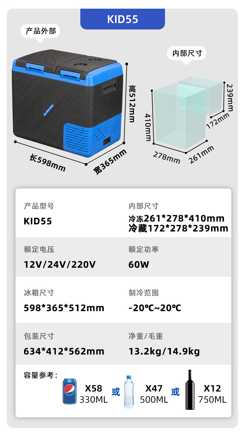 Ice Tiger Compressor Car Refrigerator Car Home Dual-use Refrigeration 12v24v Portable KID35 Dormitory Mini Refrigerator